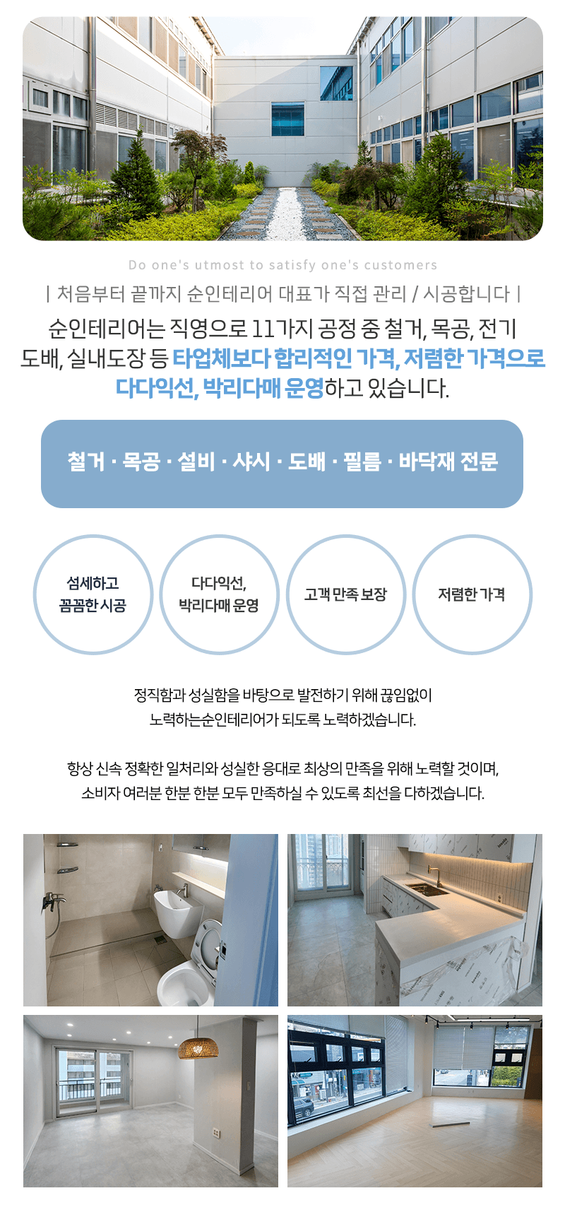 주요업무